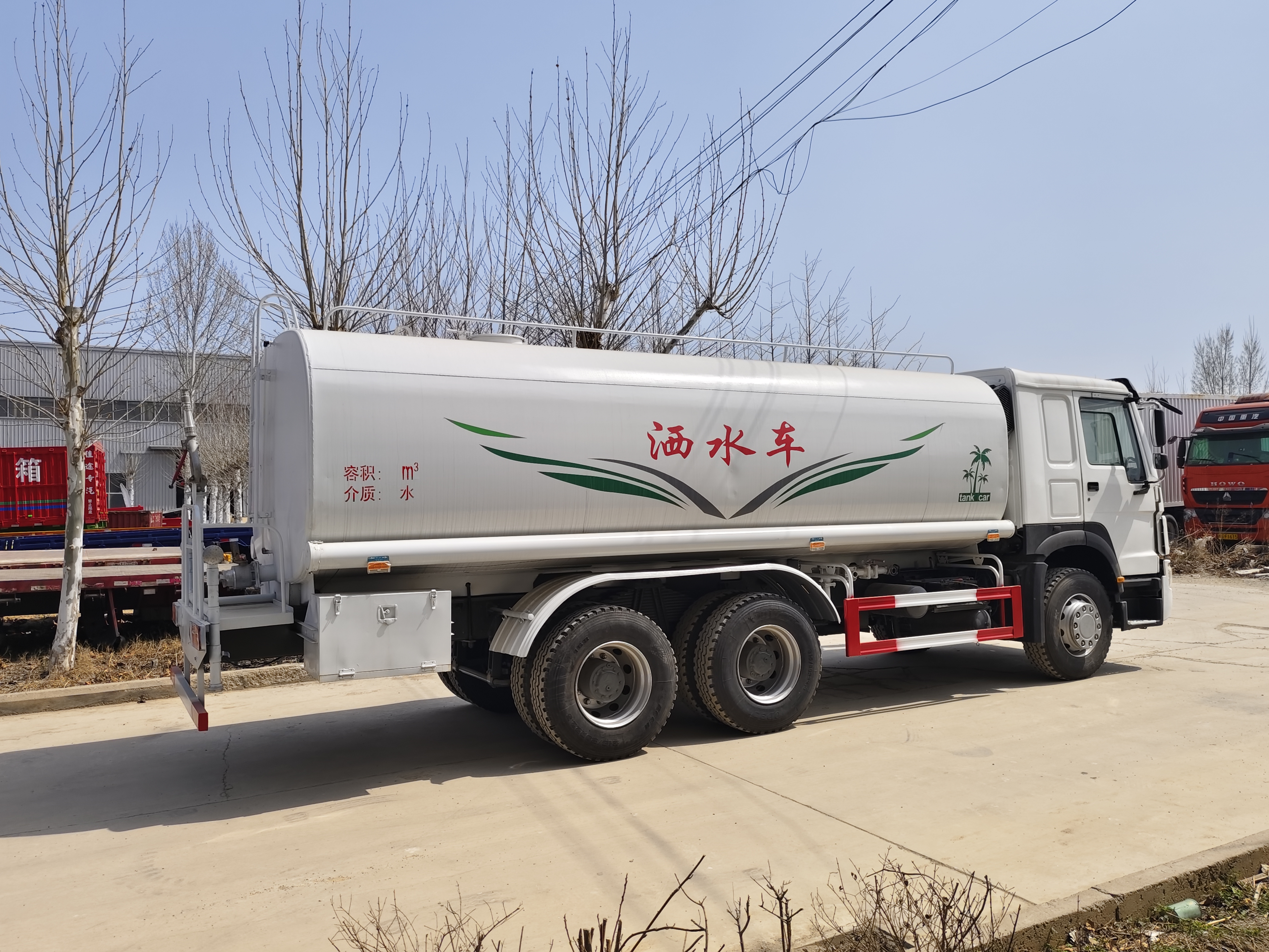 Water Sprinkler Truck 6×4/ Water Bowser)